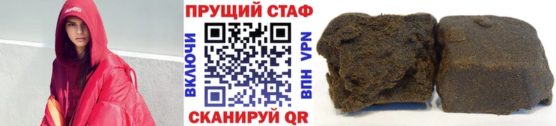 Что такое Тверь Alpha-PVP ГАШИШ Амфетамин Бошки Шишки