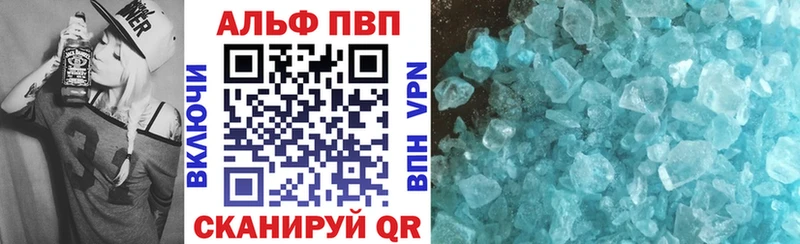 наркота Тверь A PVP СК КРИС