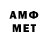 АМФЕТАМИН 97% AND _KREN