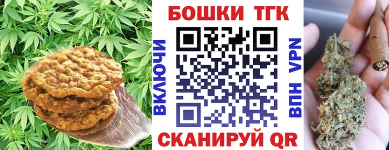 Canna-Cookies марихуана  Тверь 