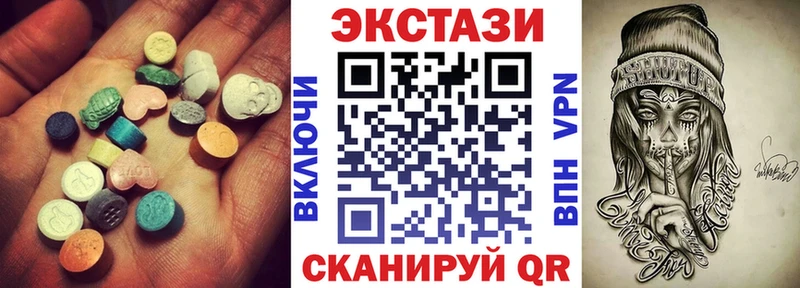 МЕГА ссылки  Тверь  Ecstasy 300 mg 