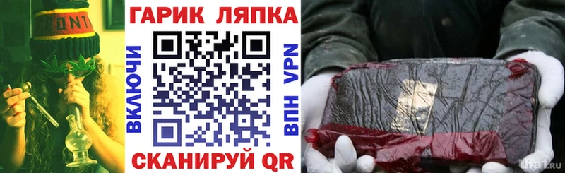 ОМГ ОМГ вход  хочу наркоту  Тверь  ГАШ Ice-O-Lator 