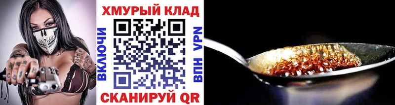 купить   Тверь  Героин белый 