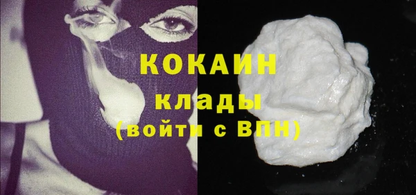 МДМА Алексин