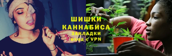мефедрон Мегион