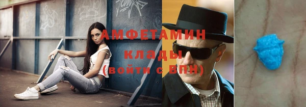 мефедрон Алексеевка