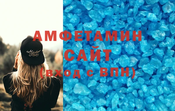 мефедрон Алексеевка