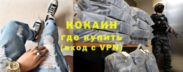МДМА Алексин