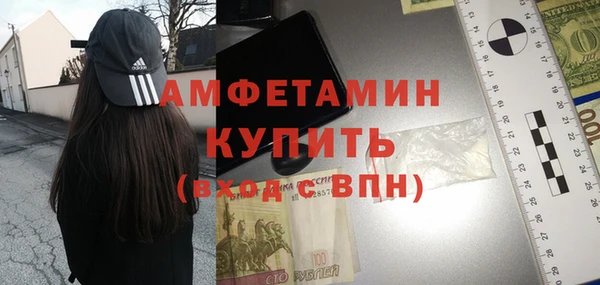 мефедрон Мегион