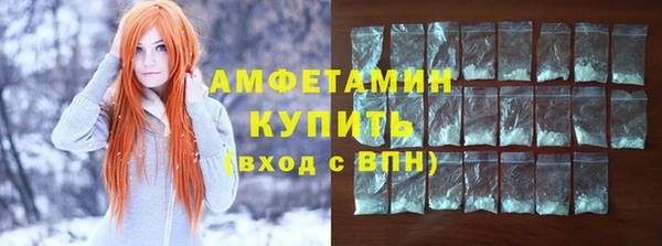 мефедрон Алексеевка