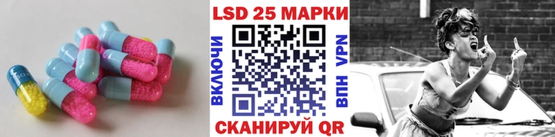 LSD-25 экстази ecstasy Тверь