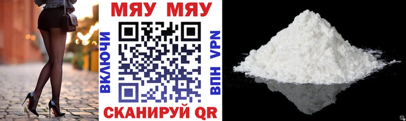 купить  сайты  Тверь  Мефедрон VHQ 