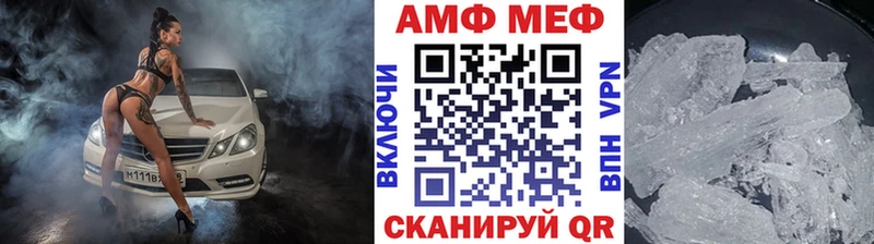 купить закладку  Тверь  Метамфетамин мет 