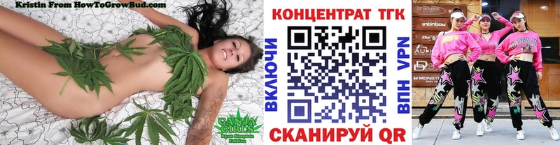 цена   Тверь  ТГК вейп с тгк 