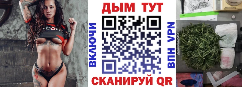 Марихуана тримм Тверь